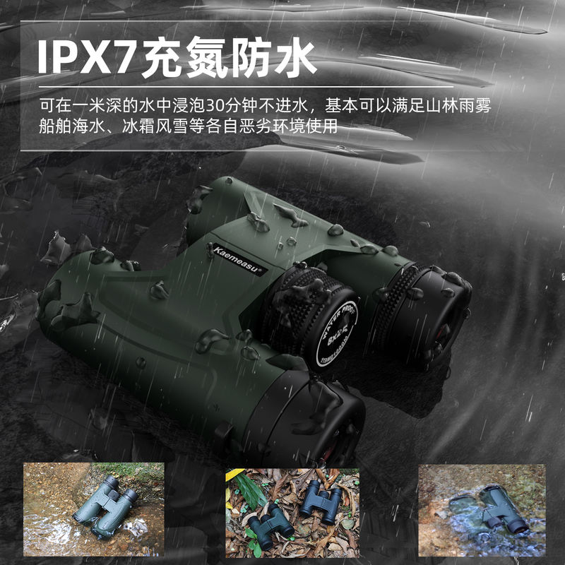 E 10x42 遠鏡 望遠鏡 コンパクト 三脚 互換性 防水 子供 遠鏡 屋外探検 視野 広い